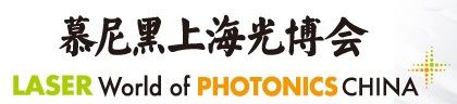 neueste Unternehmensnachrichten über Laser-Welt von PHOTONICS CHINA, 18.-20. März 2014 Shanghai, China  0
